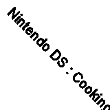 Nintendo DS : Cooking Mama 2: Dinner With Friends (Nin VideoGames Amazing Value